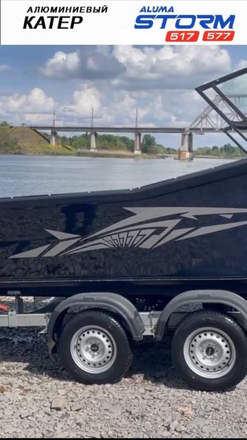 Очередная лодка Aluma Storm 577 получает классификацию в ГИМС