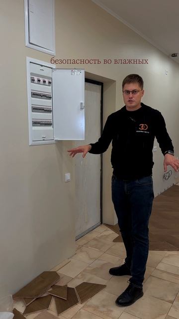 Какой электрощит выбрать при ремонте квартиры.