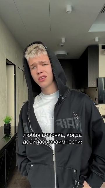 ты нас не поймешь ☺️