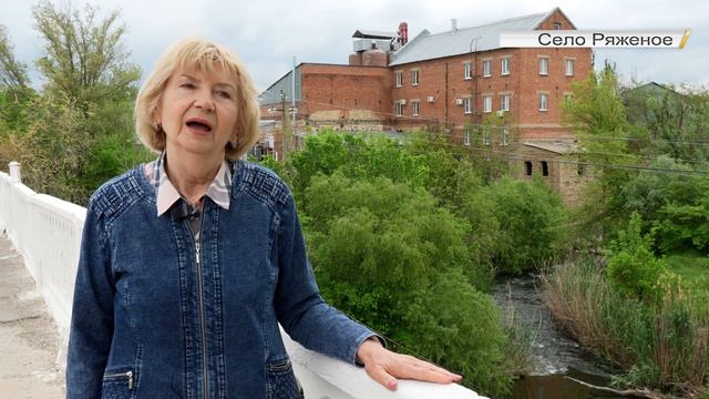 «Мой район. Листаем страницы истории» 2 сезон. 1 серия. «Река Миус: легенды, мифы, факты»