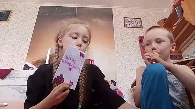 поздравительный конверт.