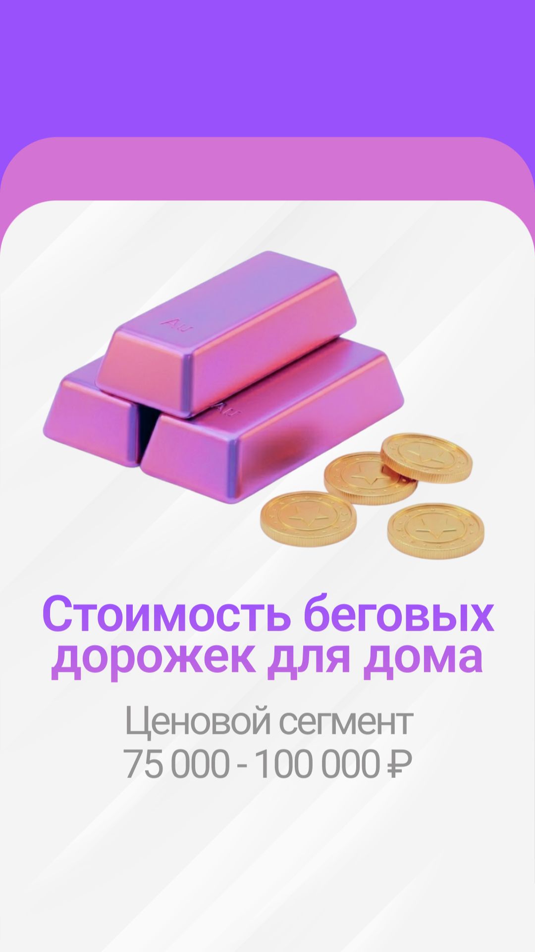 FitnessLook — тренажеры и массажные кресла!