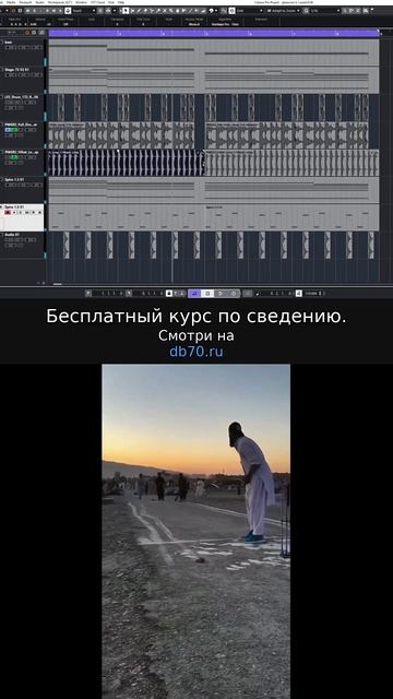 Заметка звукорежиссера №618. Аранжировка, сведение, мастеринг треков.