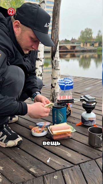 Что я беру в поход выходного дня?