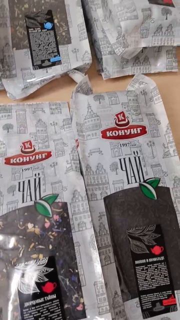 Лучшие кофе и чай со всех уголков мира. Выгодная СП💯