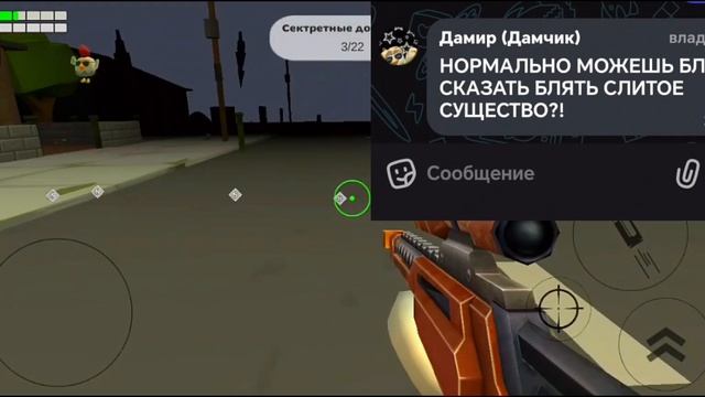разлоба на дамчика колаба с Росток ростиком 25k