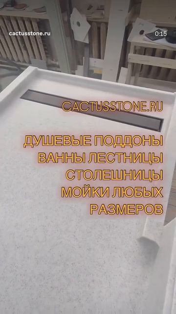 Изделия для дома из искусственного камня! От производителя
