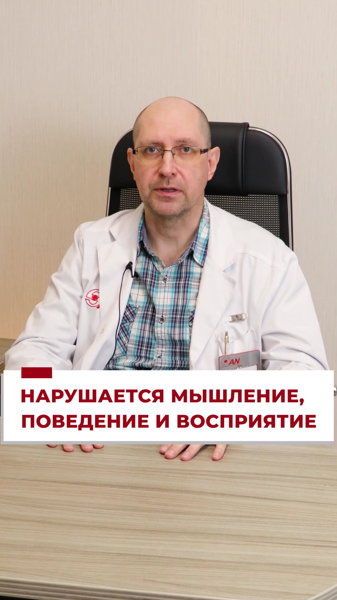 Как понять, что у человека психоз и чем он опасен