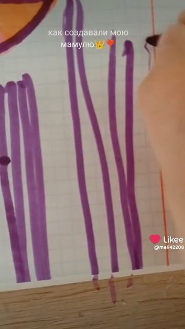 ЗАХоОдИ на мой лайк