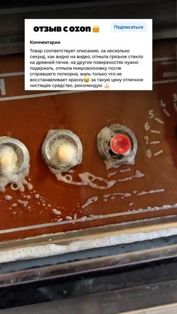 Полная жесть!!! Отмываем старую советскую духовку Адриэлем!!!