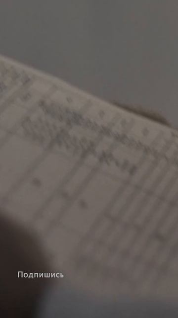 Сериал Полная Совместимость