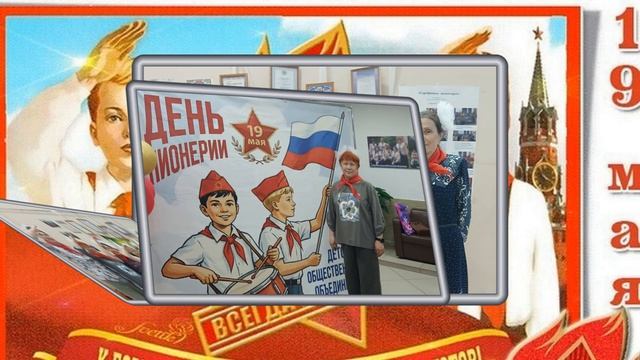 Прекрасное далеко