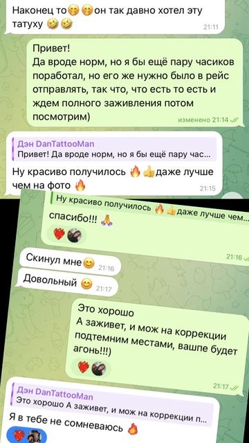 Армейская