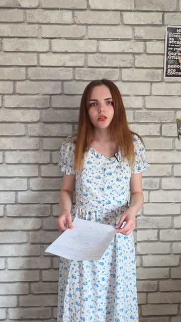 Отличие психотипов от друг друга