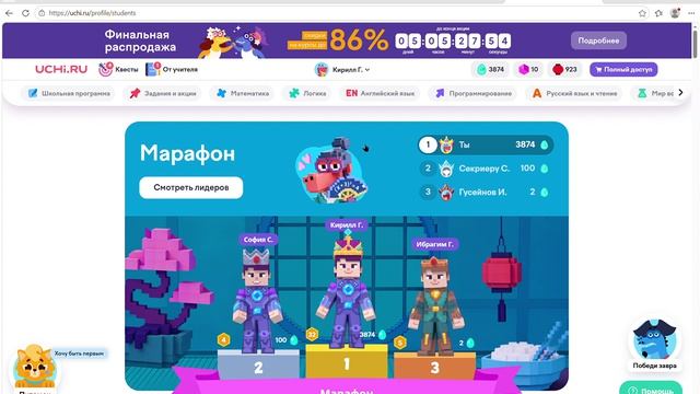 Кирилл крутой