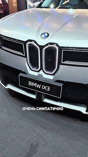 BMW- новое поколение электрокаров #обзоравто #bmw #электромобиль #машиныизкитая