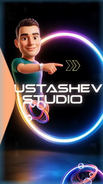🫟 PUSTASHEV STUDIO - WELCOME 🤗