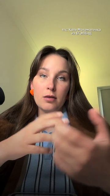 ЧТО БУДЕТ, ЕСЛИ ПРИНЕСТИ КАЛЬКУЛЯТОР НА ЕГЭ?! Забирай ПОЛЕЗНЫЕ ФАЙЛЫ в моем тгк в шапке канала!