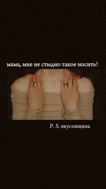 а должно!