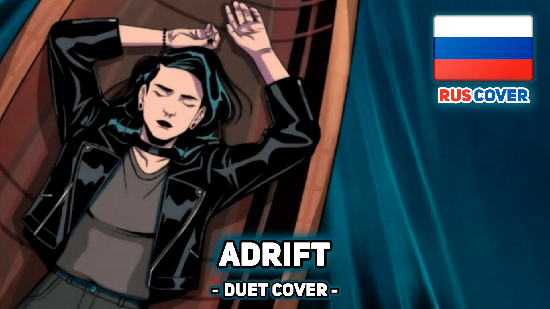 [Stray Gods на русском] Adrift (поют Misato & ‪Felya‬)