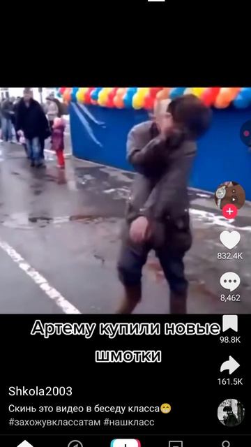 Теперь официально новая рубрика ,,а вы натыкались на это в тик токе 