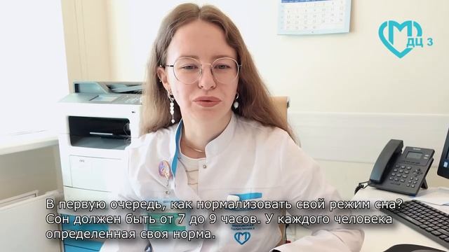 Сон весной