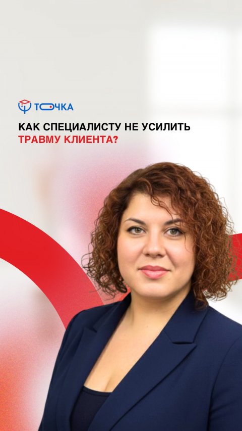Рубрика «Запрос — ответ».