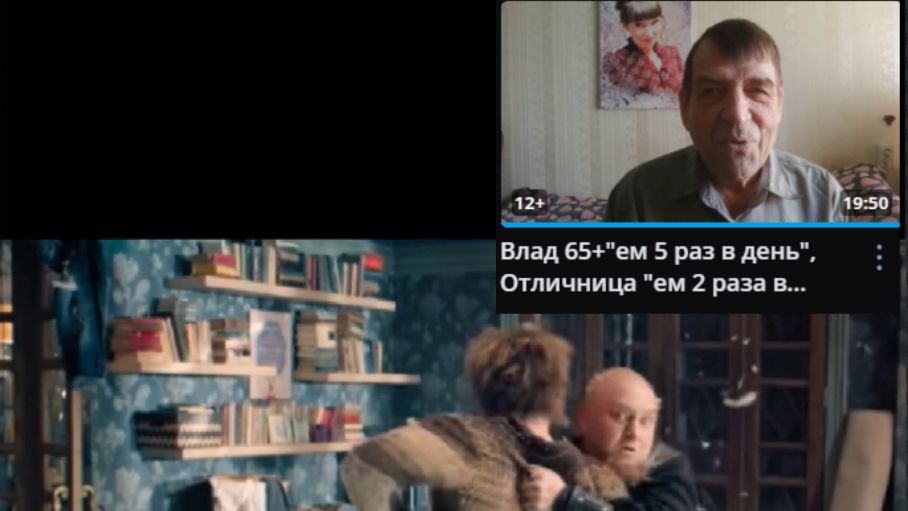 Влад 65+