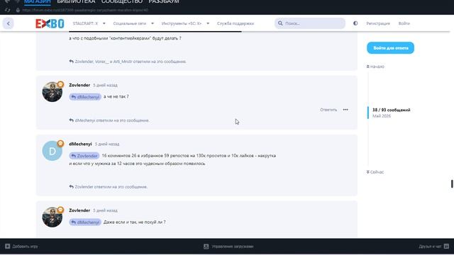 тЫ НЕ НУЖНО