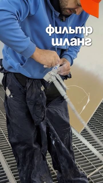 Что такое пульсация? #покрасказдания #покраскамагазина