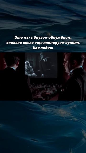 Обсуждаем с другом, сколько ещё всего купим к лодке!