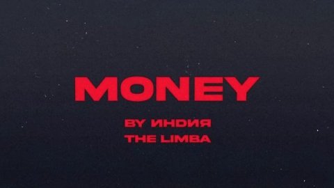 By Индия, The Limba - money