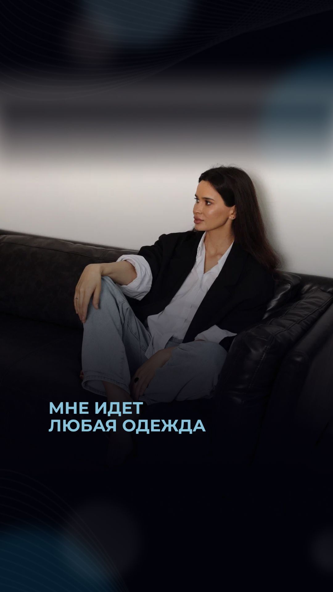 Больше, чем просто одежда🥼