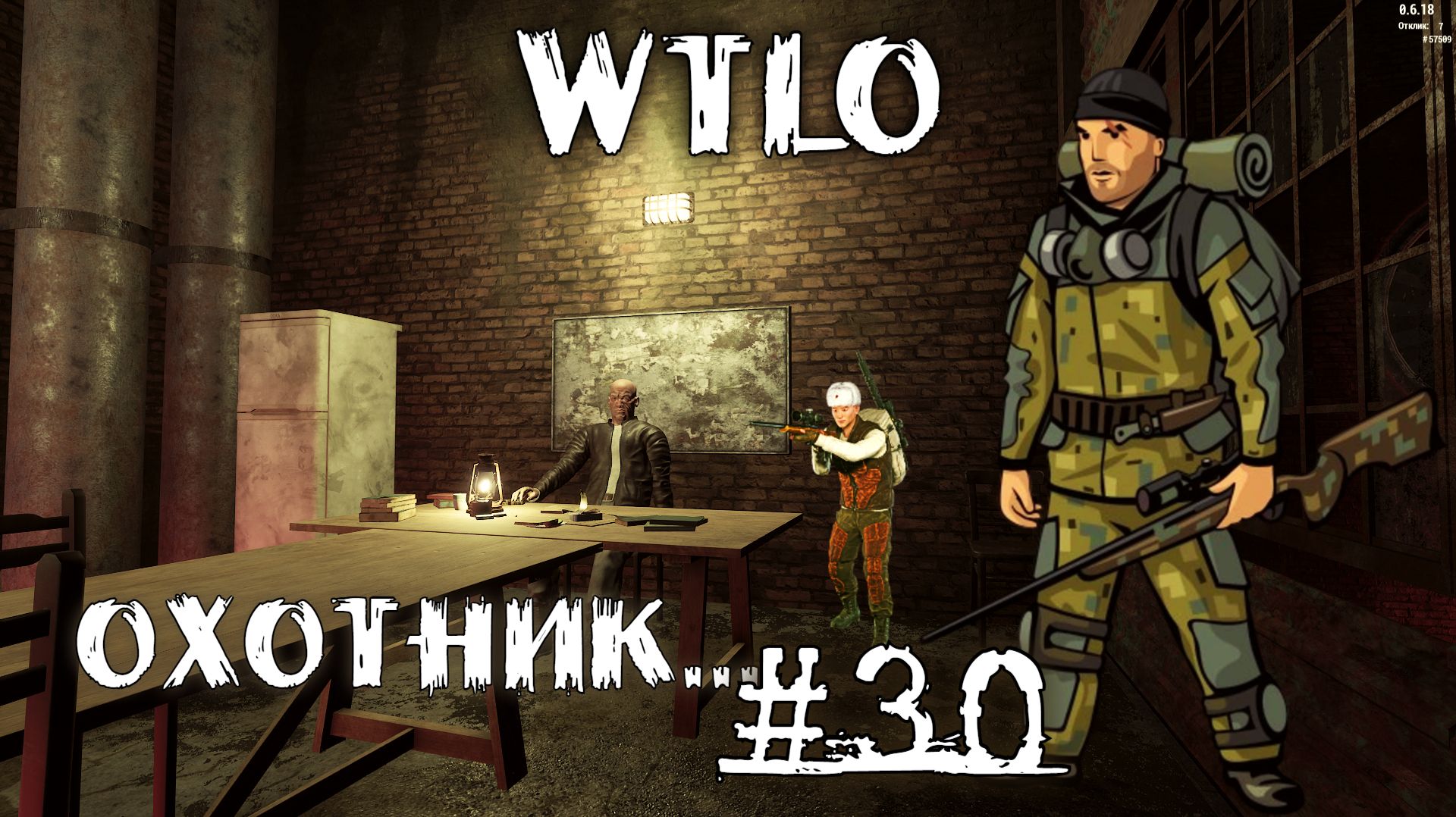 Will To Live Online Прокачка Охотника  Все охотники немножко помешанные #30