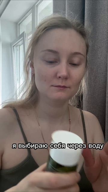 мой выбор себя начинается с утра #выборсебя #уходзасобой #заботаосебе #реальнаяжизнь #влог