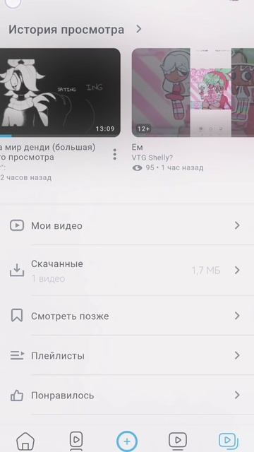 ЧТО ЭТО СКАЖИТЕ КАК ИЗБАВИТЬСЯ