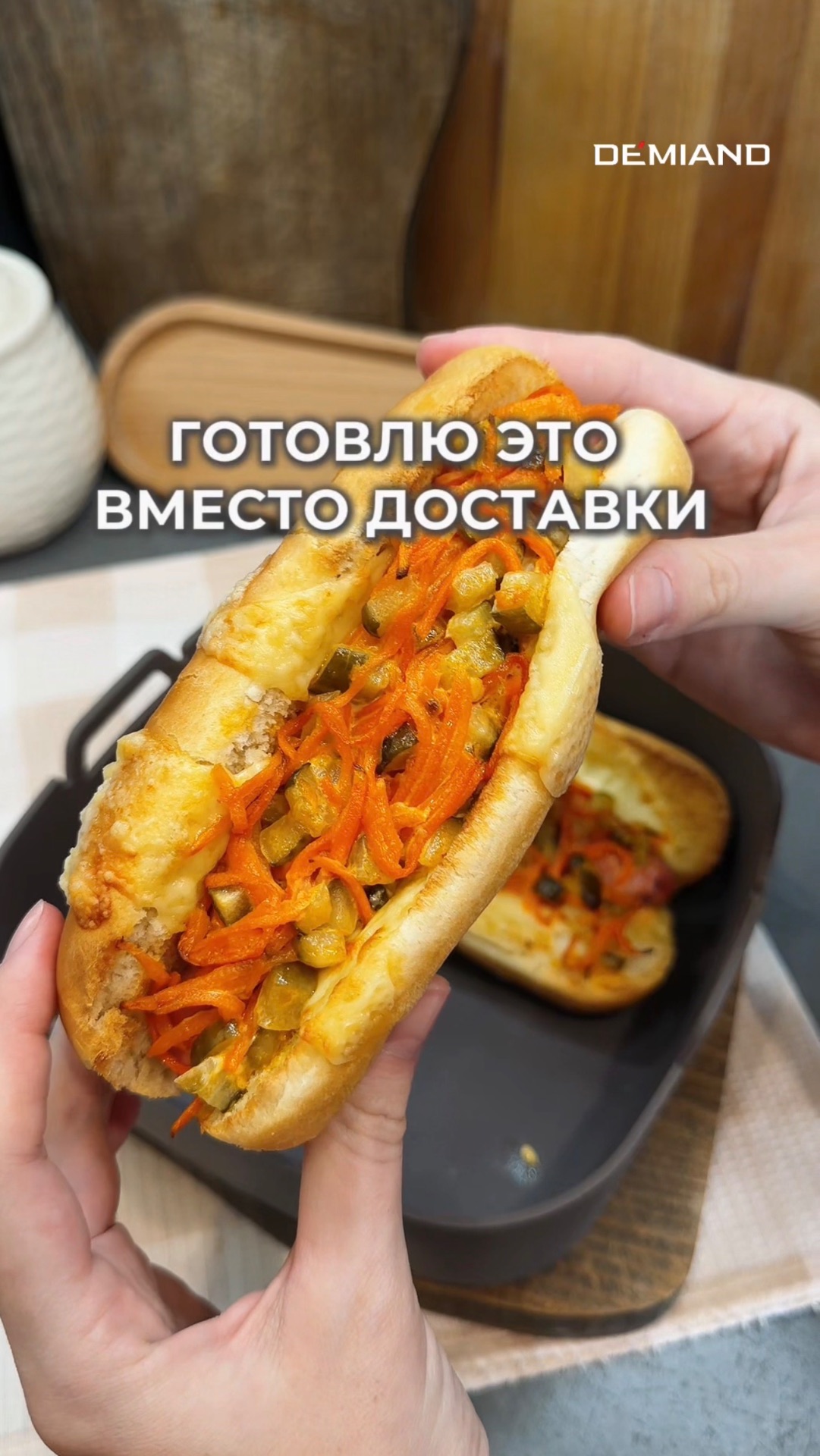 Идеальный хот дог