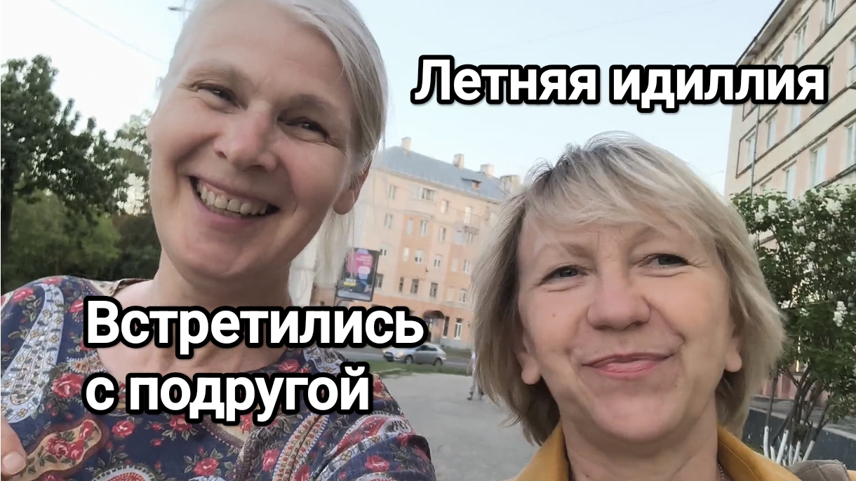 Дела и прогулки. Немного Владимира
