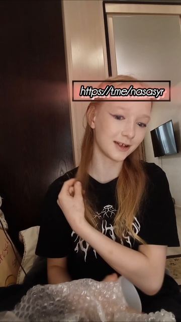 распаковка подарка на др моему бруту
