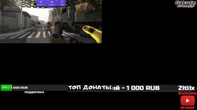 Пробуем игруху  Call of Duty: Warzone MobileСТРИМ GALDEN  1