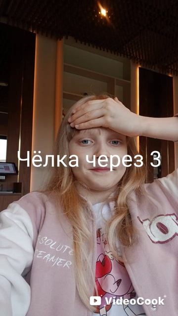 Как вам😅