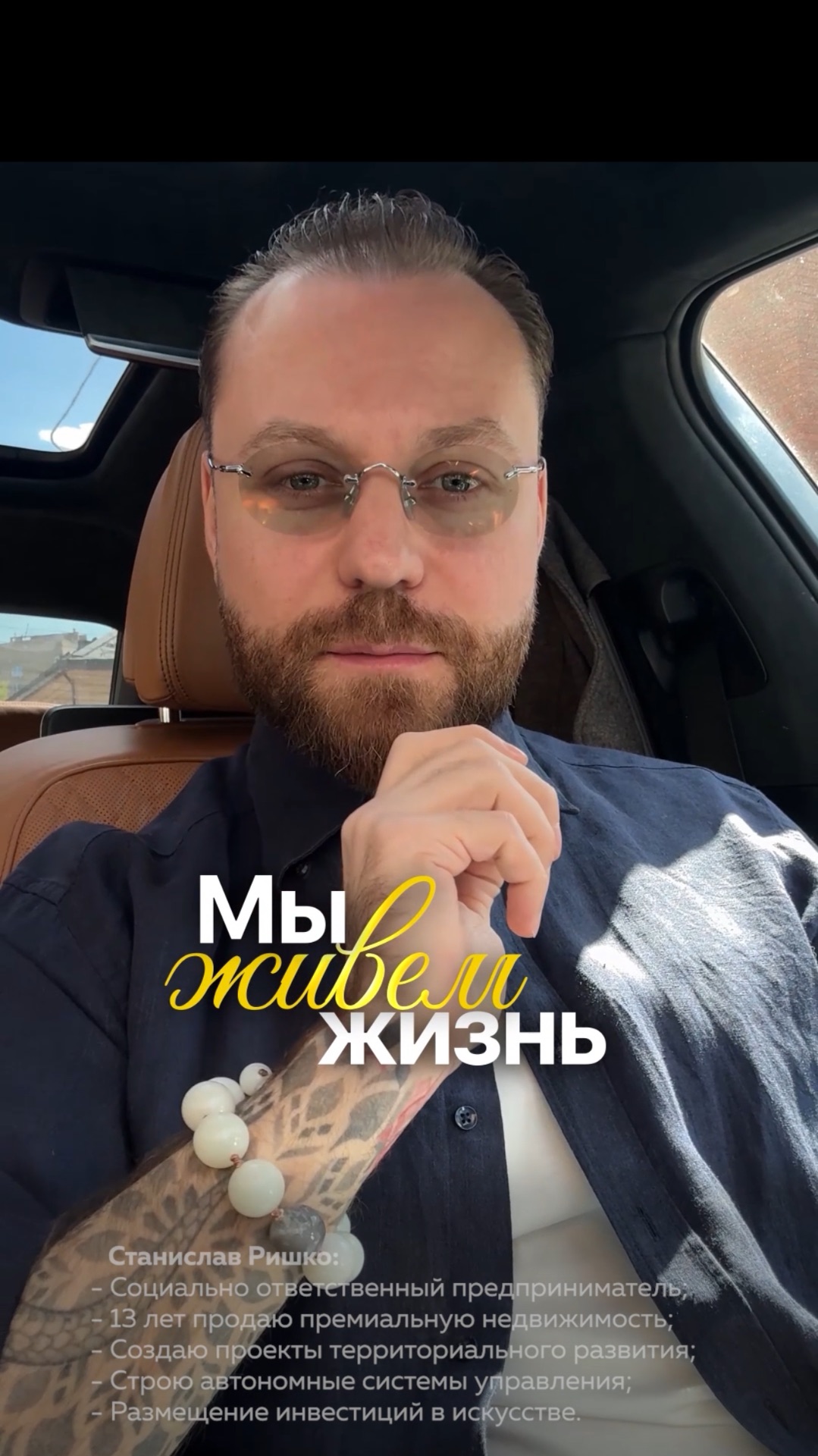 Критерий истинности