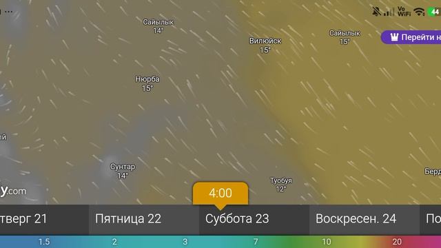 Прогноз погоды на 20-25 мая 2026 от Windy.com