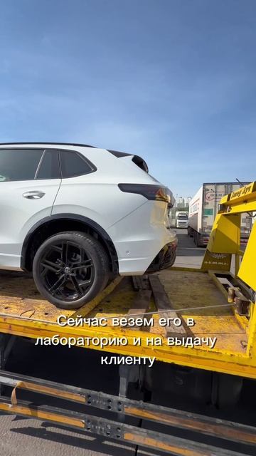 Volkswagen Tiguan L Pro 2026 года выпуска растаможили в Санкт-Петербурге 🇷🇺