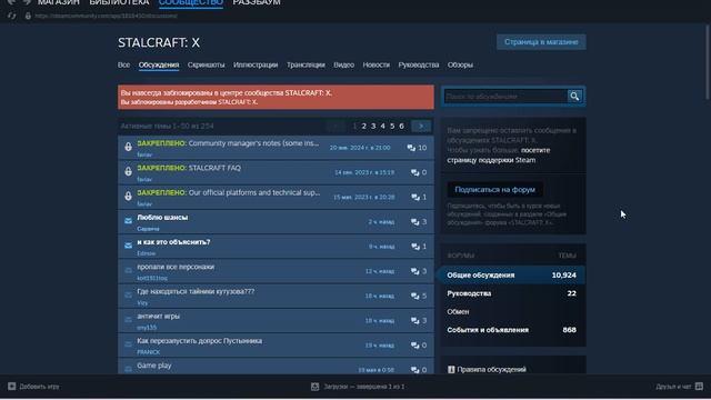Сасать Иванка ?