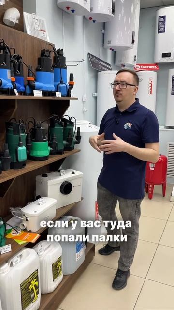Дренажные насосы