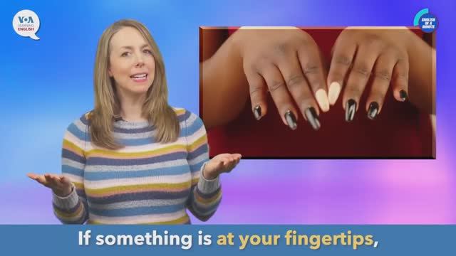 at one's fingertips — американский английский, сленг и идиомы