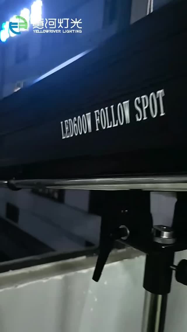 Yellow River 600W Follow Spot
