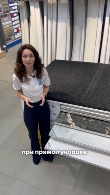 Сколько плитки брать с запасом, чтобы точно хватило?