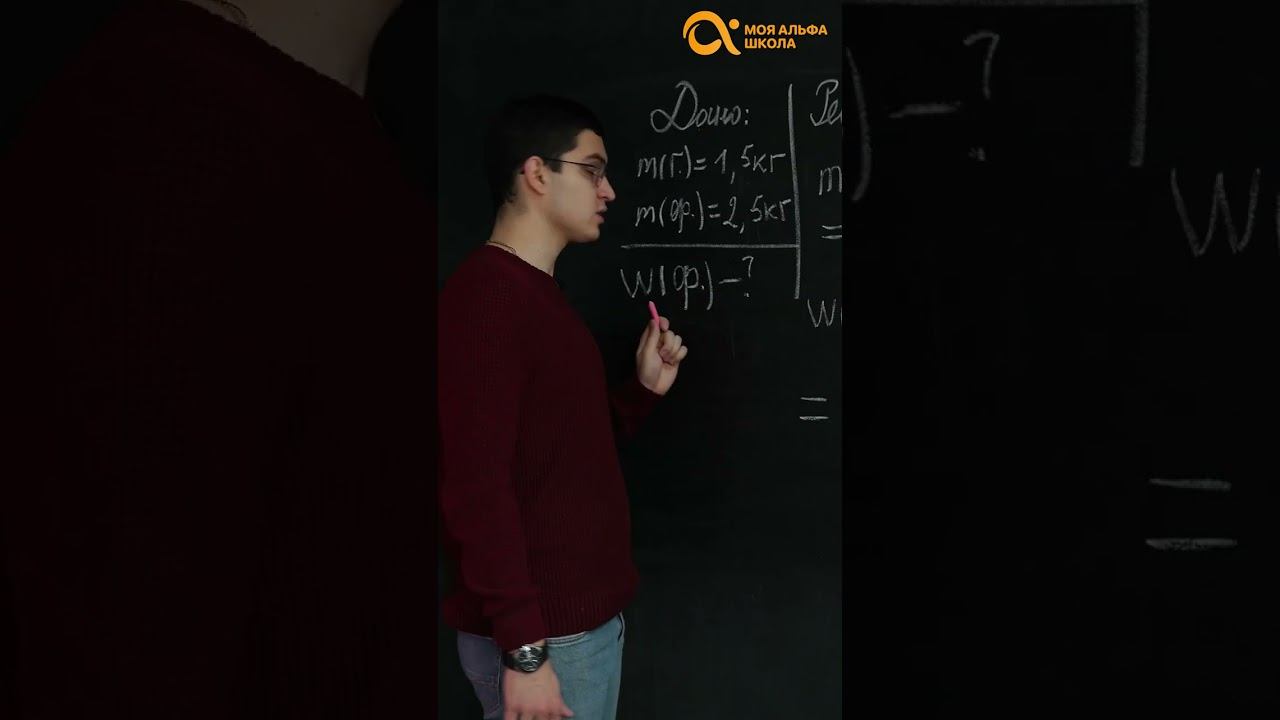 МАССОВАЯ ДОЛЯ фасоли? Как найти? #shorts